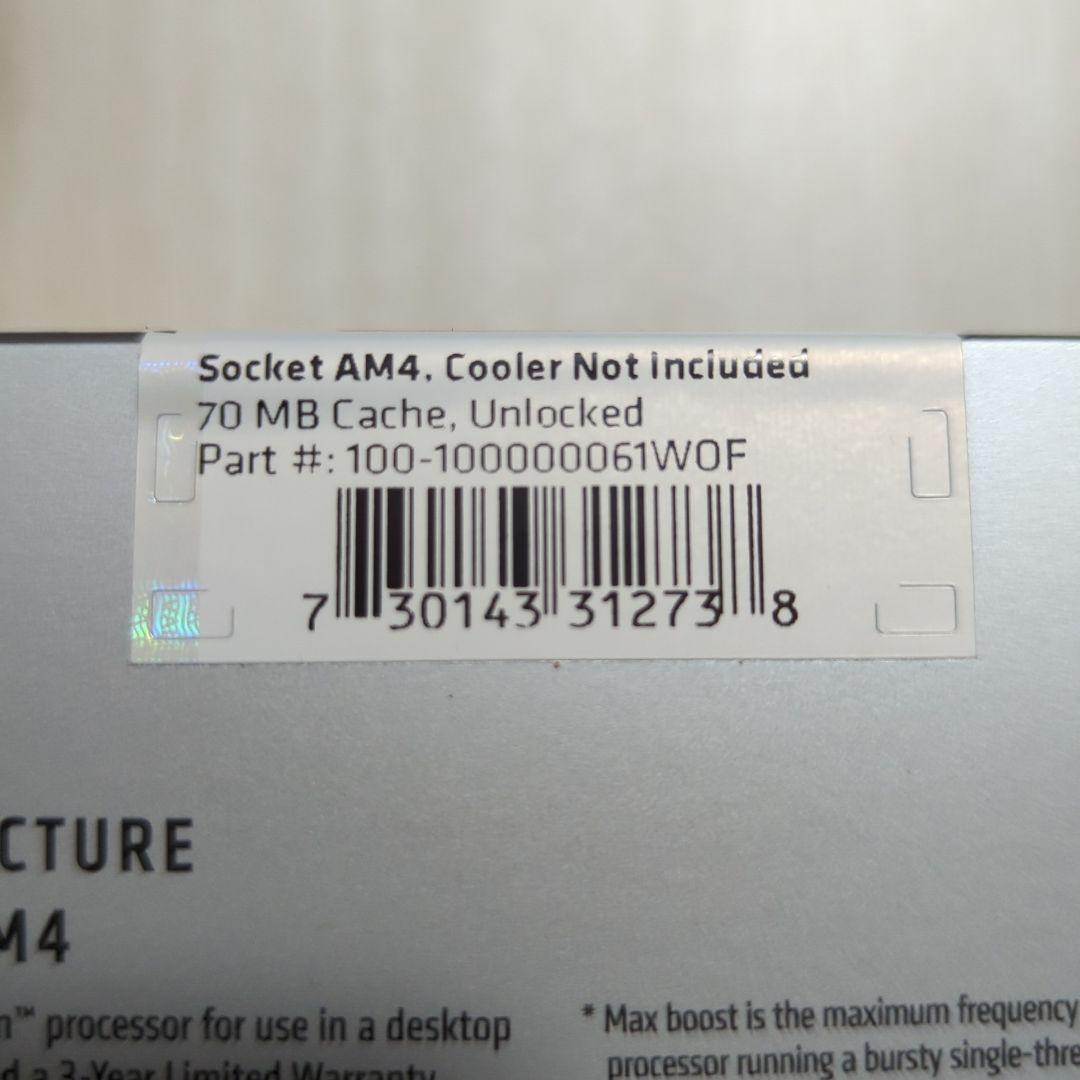 【新品未開封】AMD CPU Ryzen 9 5900X 国内正規品