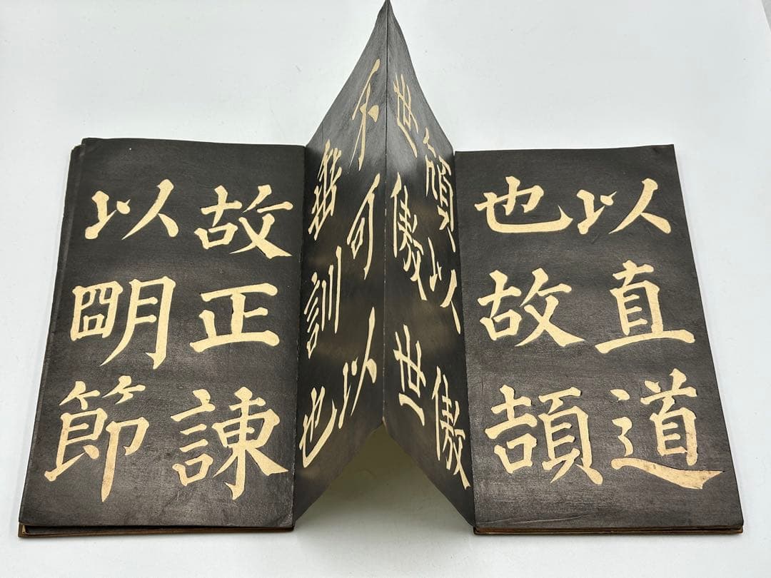 古文書 中国拓本「楷書東方朔画賛碑」顏真卿書 清中期拓本 書道名碑 印刷物ない