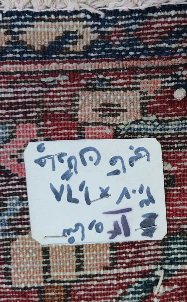 Y3071 バクティアリ産 ウール 手織絨毯 307×169㎝ トライバルラグ