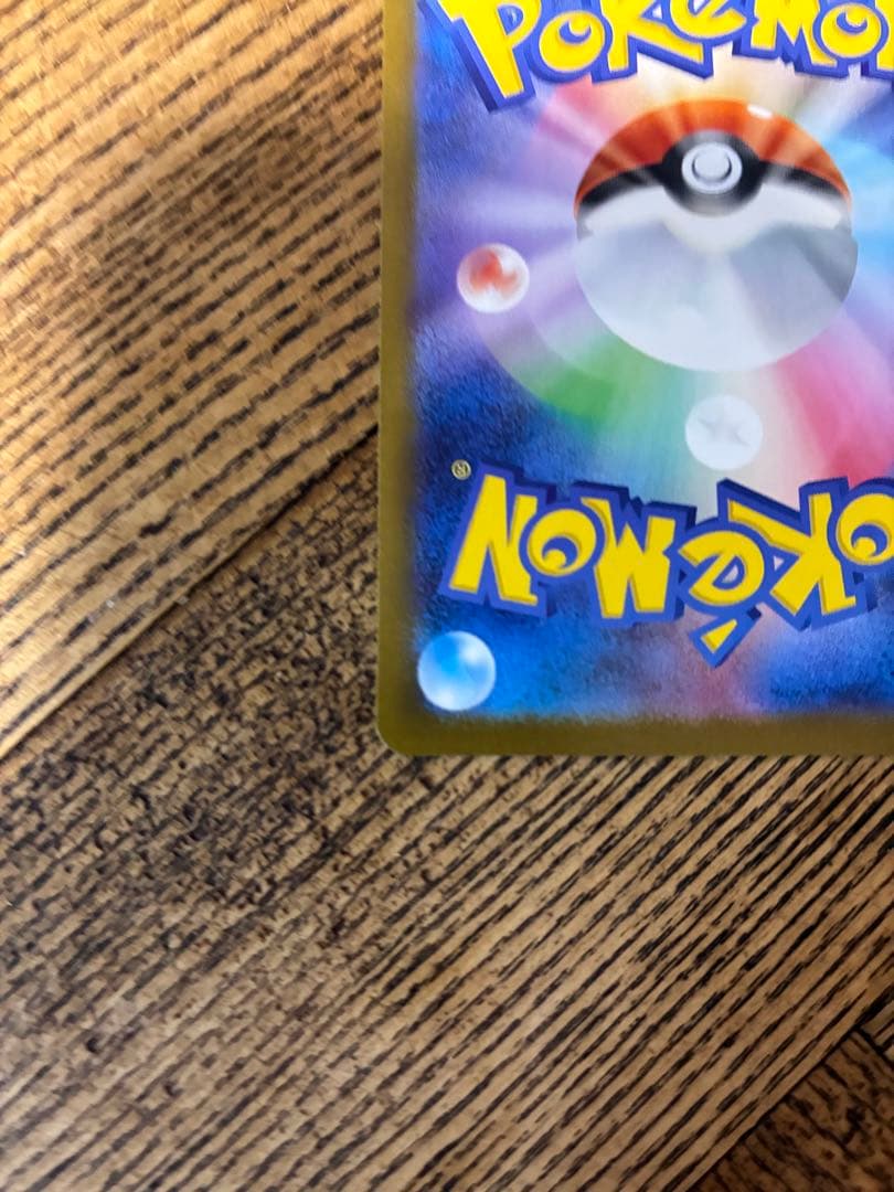 レシラムex bwrポケモンカード【美品】