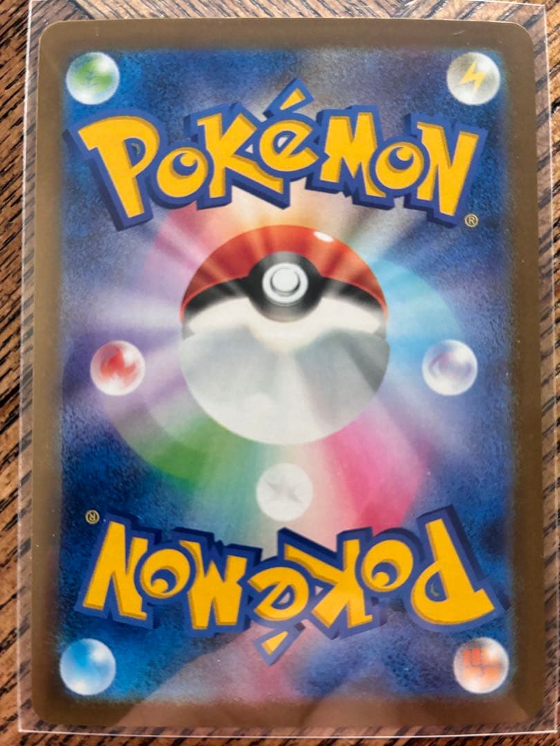 レシラムex bwrポケモンカード【美品】