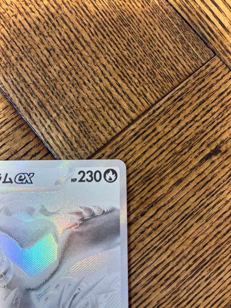 レシラムex bwrポケモンカード【美品】