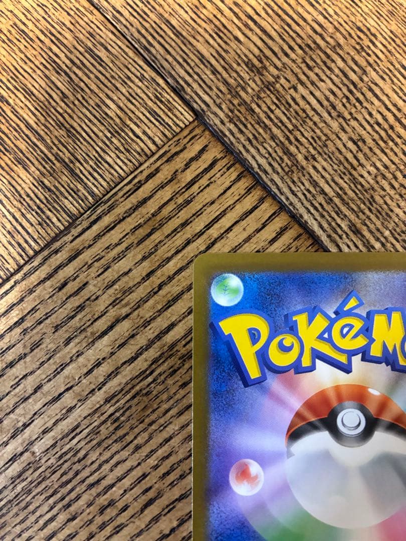 レシラムex bwrポケモンカード【美品】