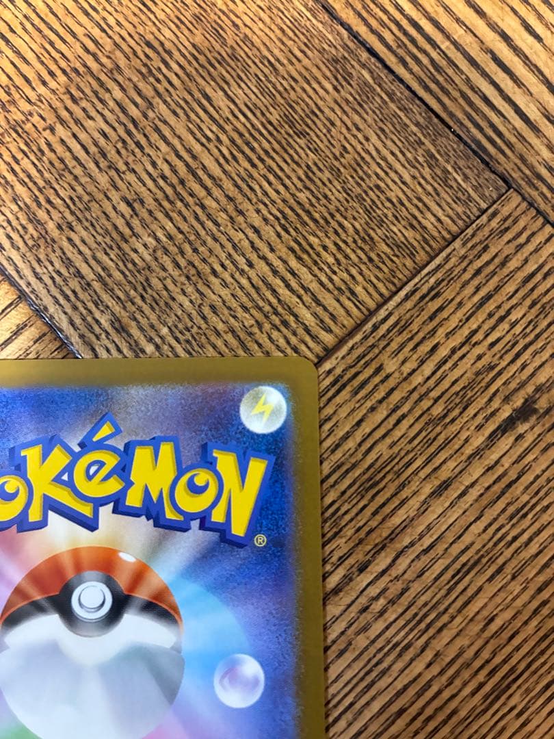 レシラムex bwrポケモンカード【美品】