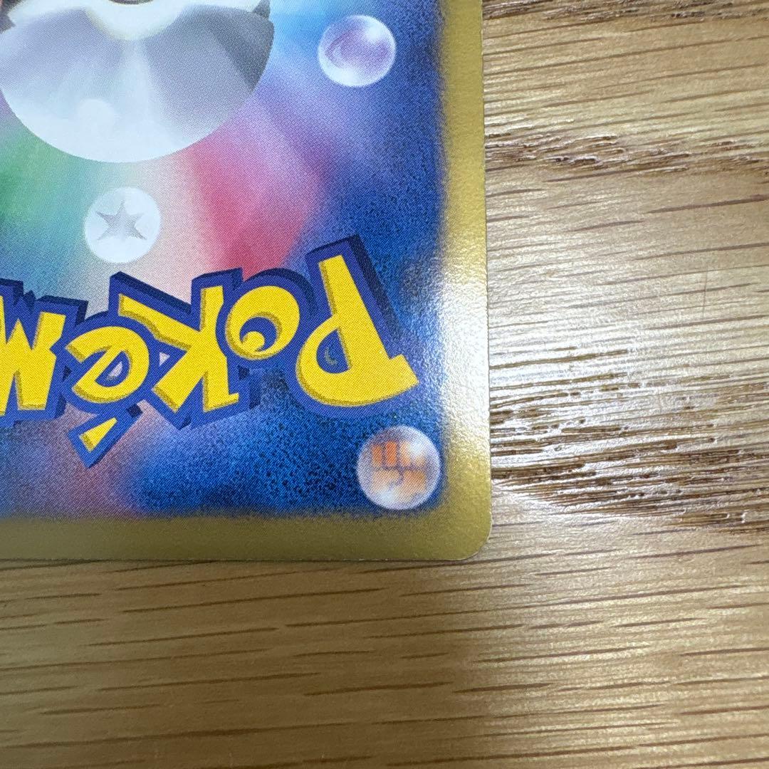 ゼクロムEX ポケモンカード