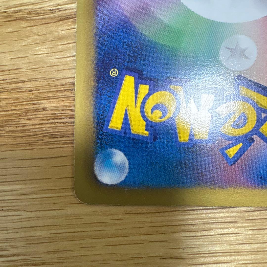 ゼクロムEX ポケモンカード