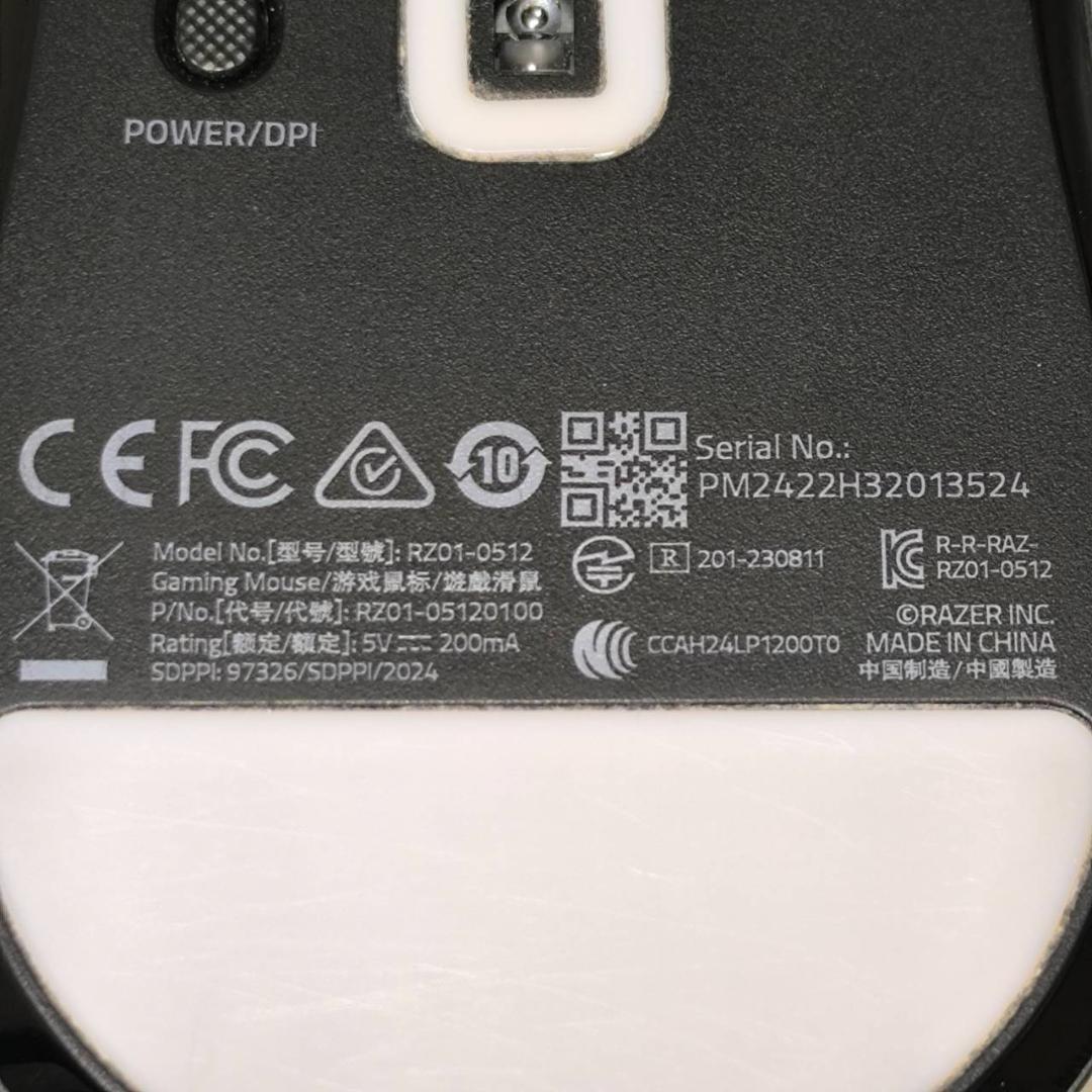 マウス・トラックボール Razer Viper V3 Pro RZ01-05120100-R3A1