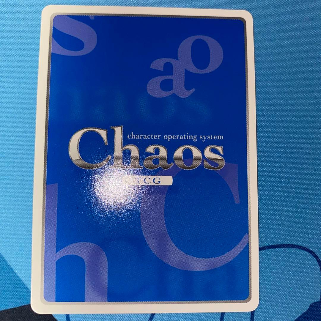 ChaosTCG 学園最強の鉄壁「出水 和琴」　SP