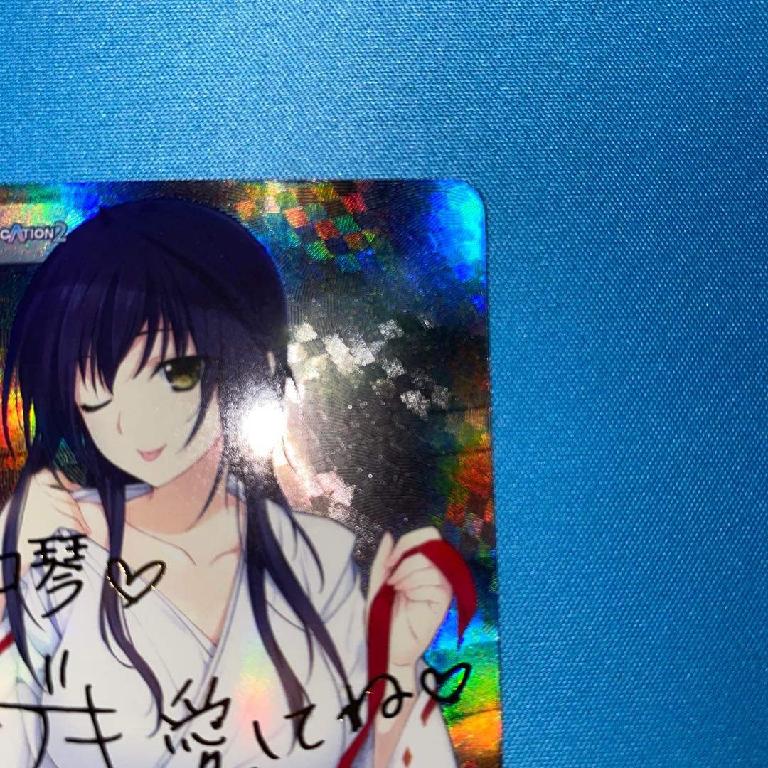 ChaosTCG 学園最強の鉄壁「出水 和琴」　SP