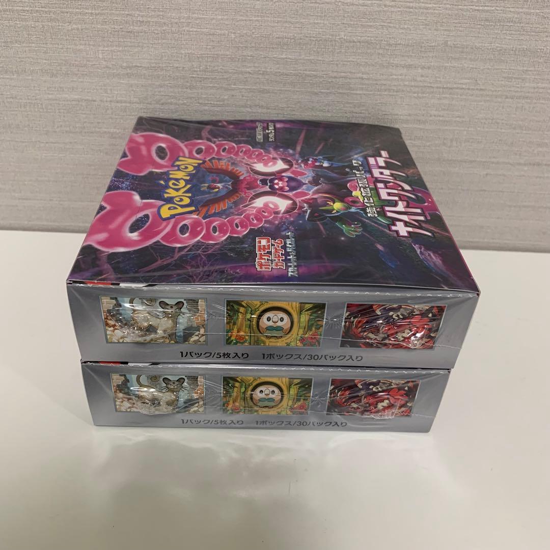 スカーレット&バイオレット 強化拡張パック ナイトワンダラー BOX（2個）