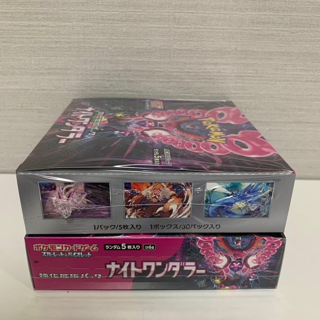 スカーレット&バイオレット 強化拡張パック ナイトワンダラー BOX（2個）