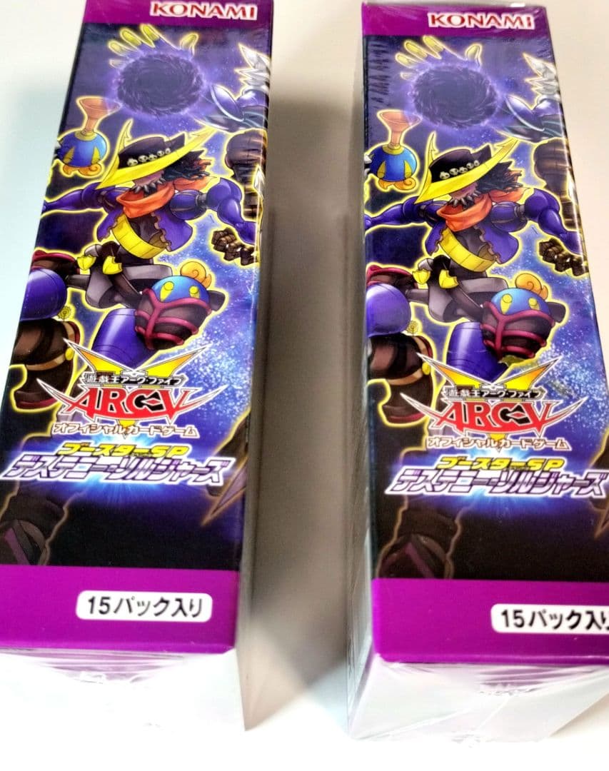 遊戯王OCG ARC-V ブースターSP デステニーソルジャーズ 2BOX