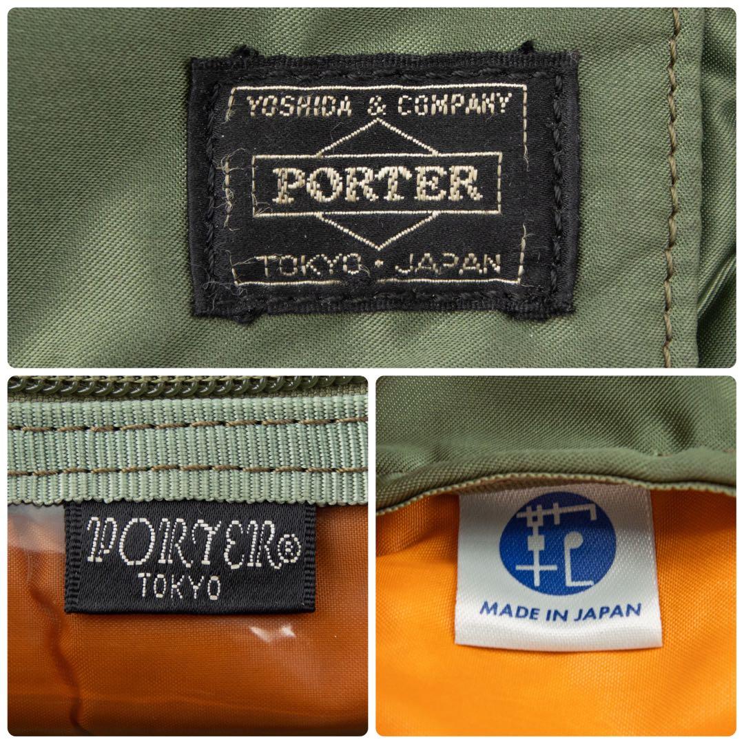 A122【ポーター／タンカー】トートバッグ　ビジネス　エキスパンダブル　グリーン