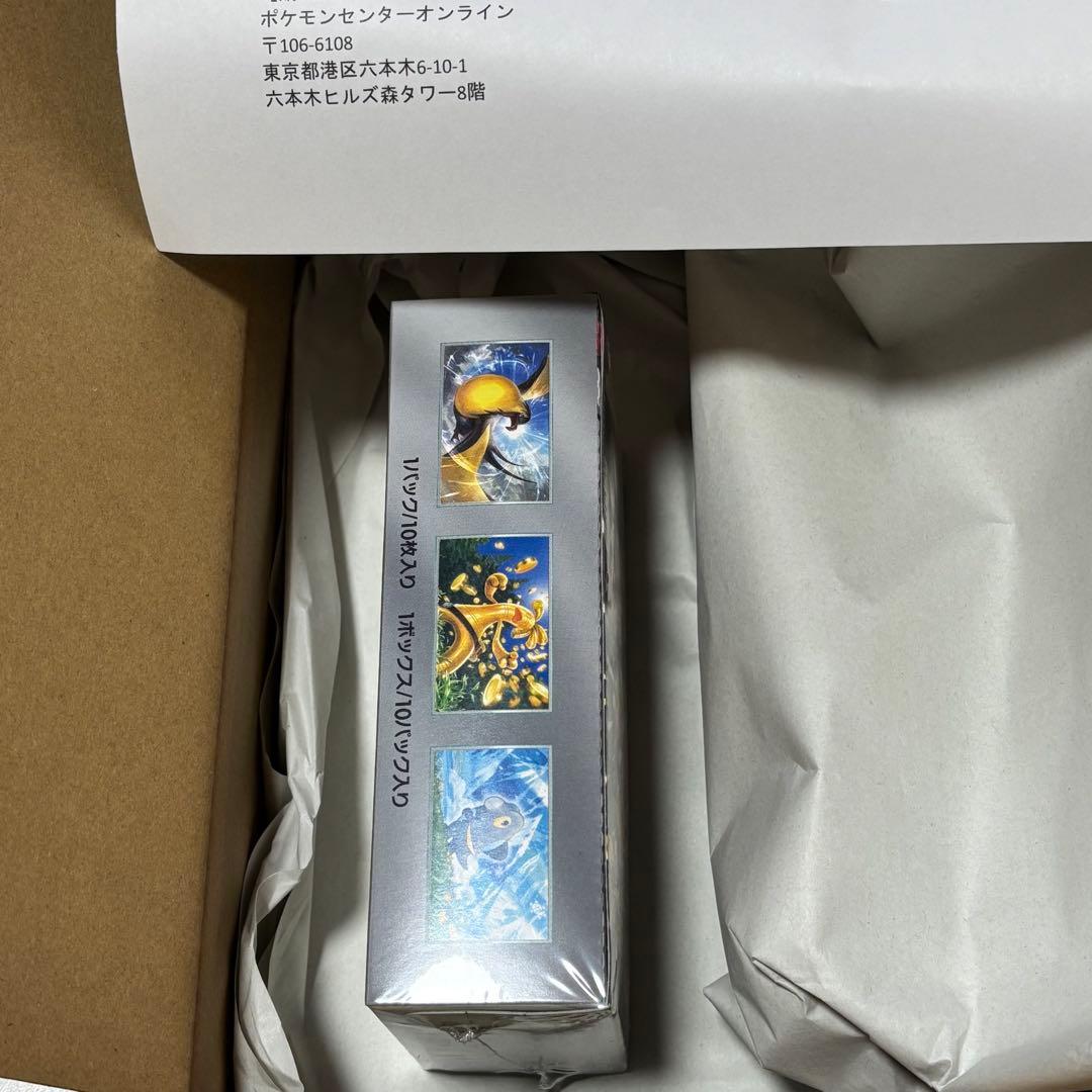 ポケモンカードゲーム　シャイニートレジャー box シュリンク付き　新品未開封