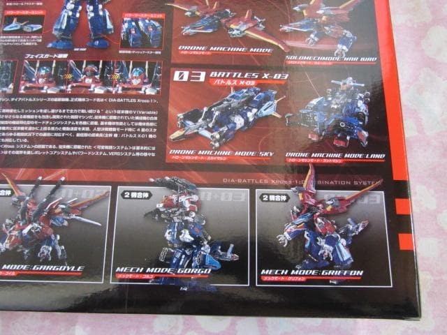 ダイアクロン T-SPARK DA-109 ダイアバトルス X-1 可動フィギュ