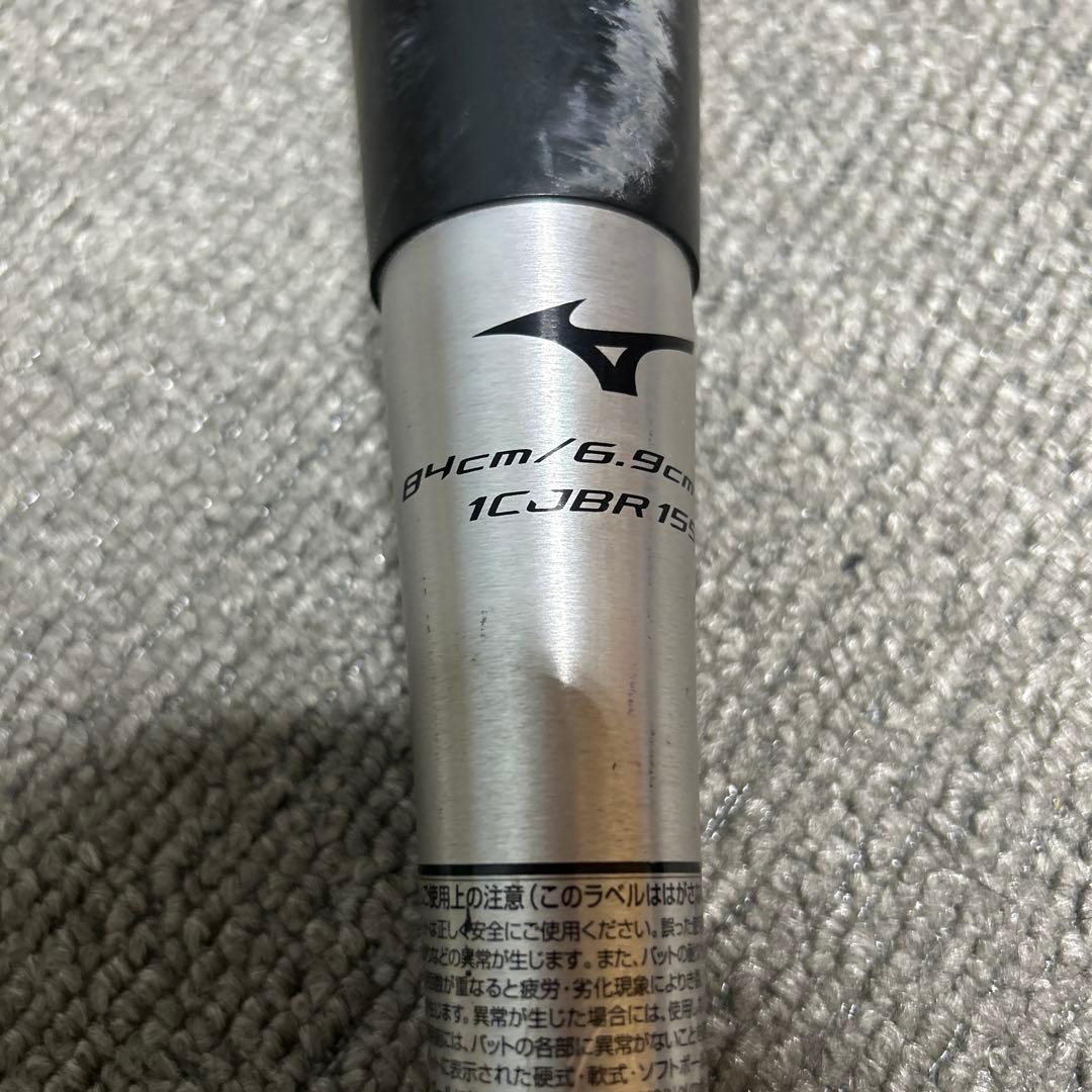 ギガキング02 軟式バット 84cm ビヨンドマックス