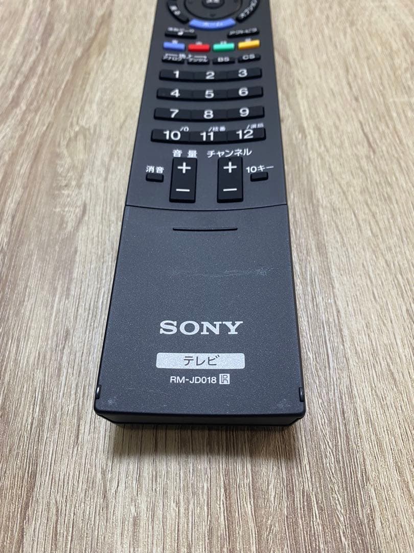 【新品未使用品】SONY RM-JD018 3本セット　※傷あり要画像確認