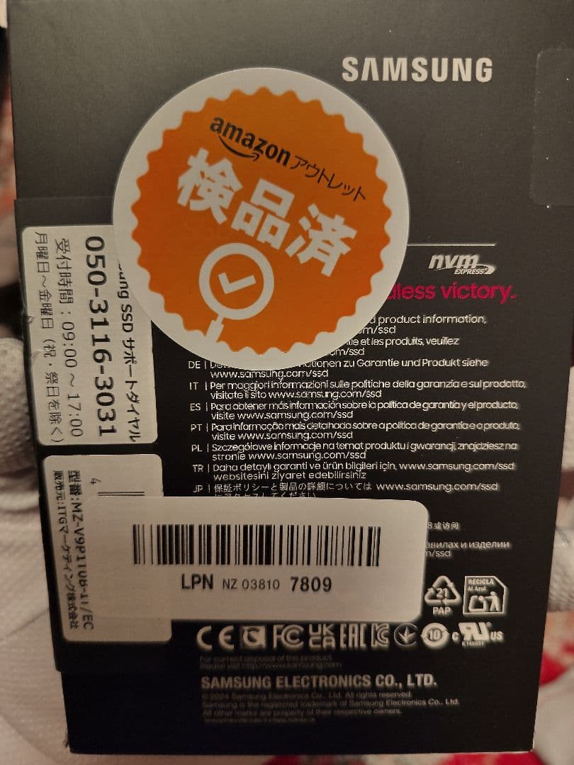 n*.様 SAMING 990PRO 1TB SSD PCIe 4.0 NVMe