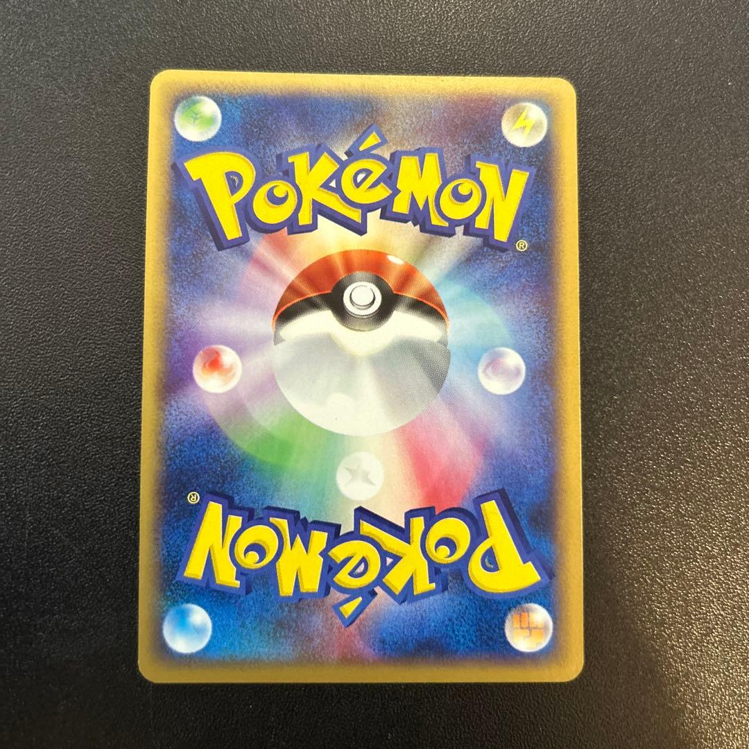 クリスタルエネルギー ポケモンカードe キラ 039/P