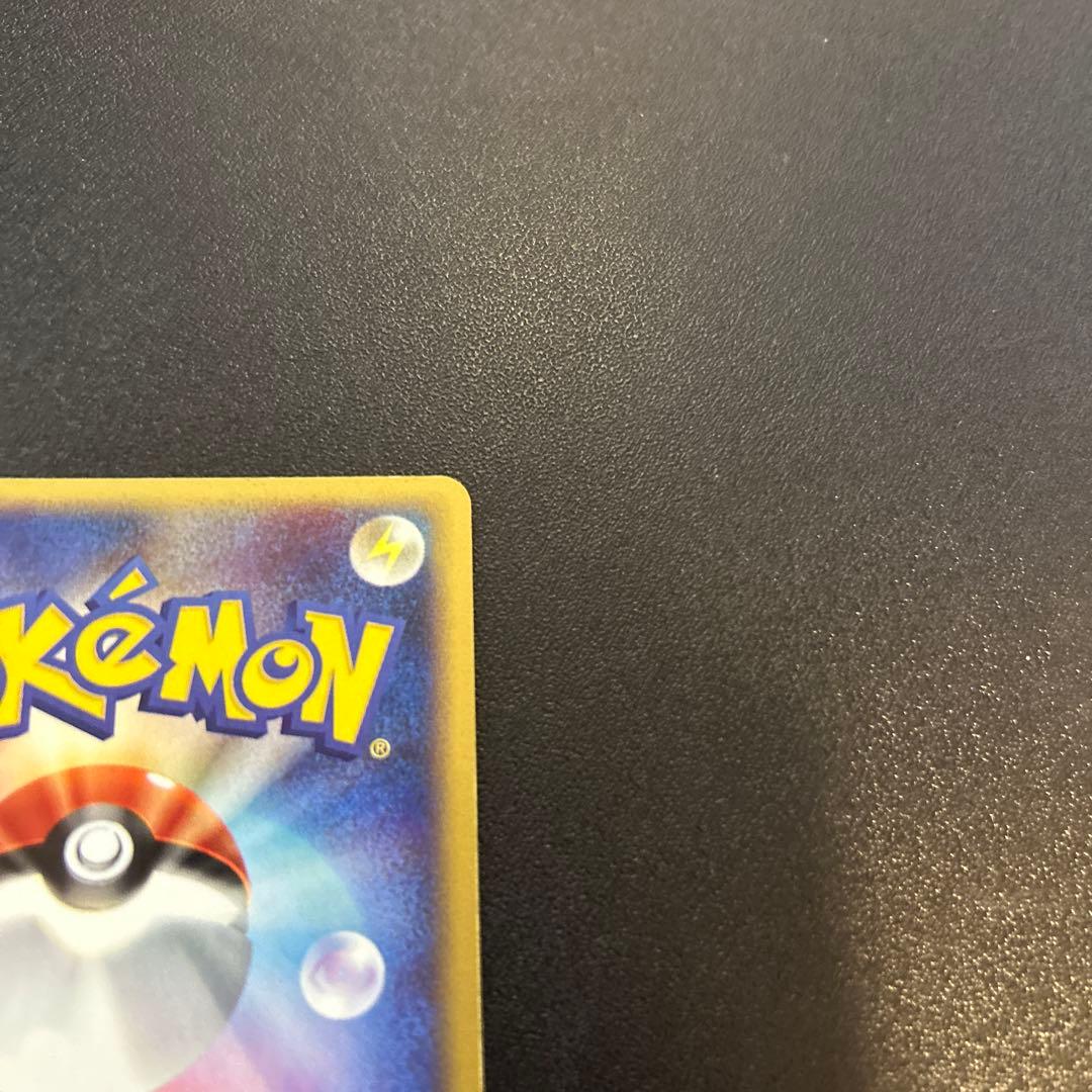 クリスタルエネルギー ポケモンカードe キラ 039/P