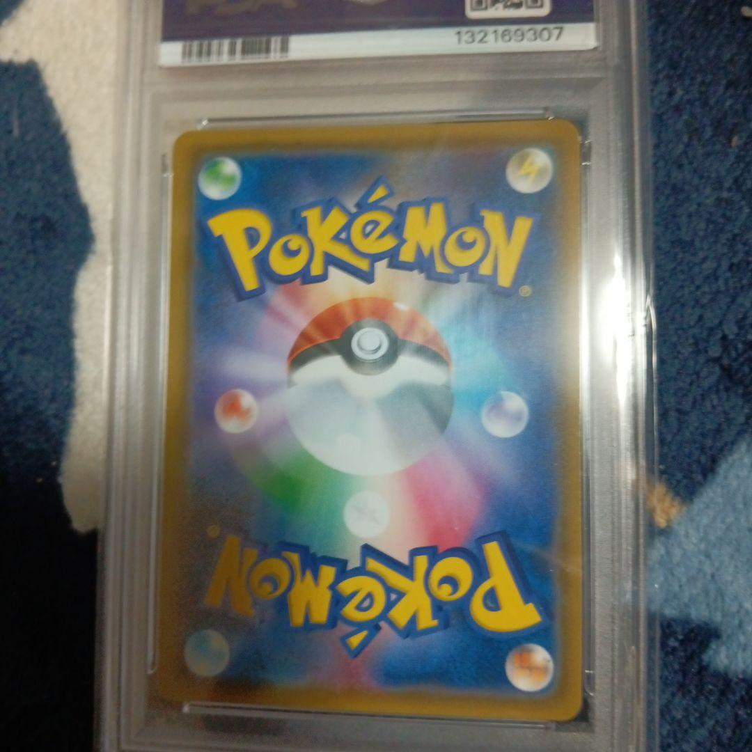 ツ*ー様 ピカチュウ：フレンドリィショップキャンペーン PROMO SM-Pプロ