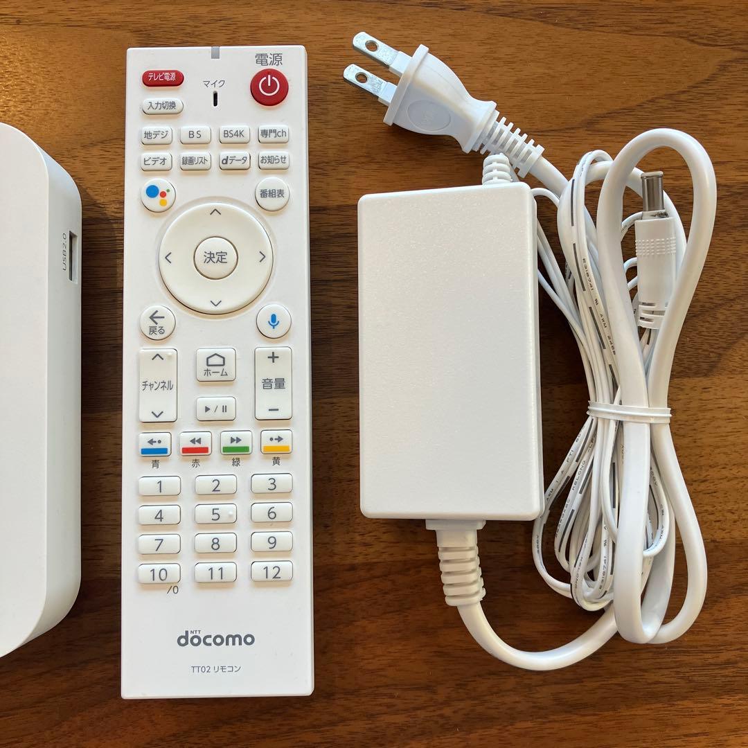 docomo テレビ受信機 TT02 ホワイト