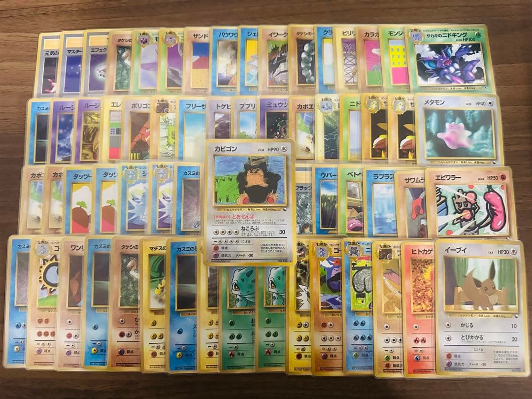 【ポケモンカード】旧裏　拡張シート　まとめ売り　65枚