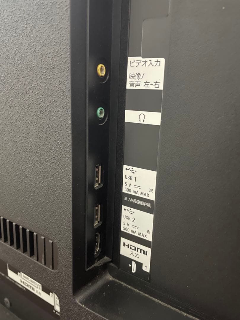 SONY BRAVIA KJ-65X9500G 4Kテレビソニーブラビア2019