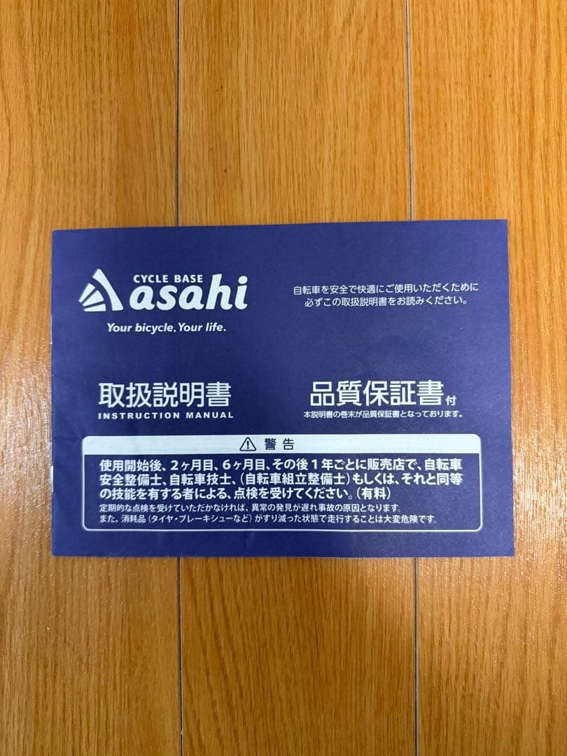 あさひ　プレシジョンスポーツ(510)-k