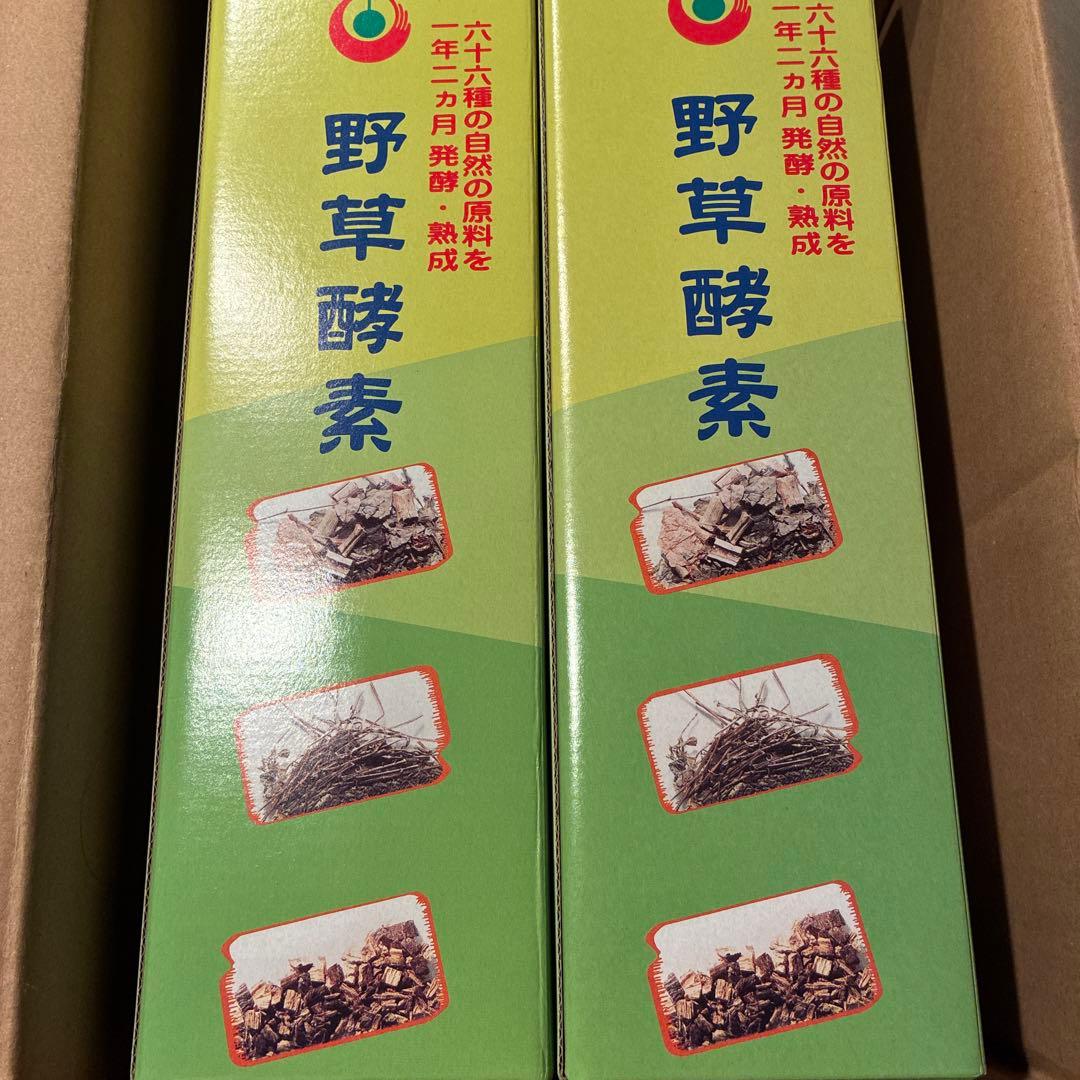 野草酵素 野草酵素 720ml x 2本セット