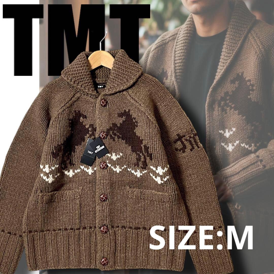 M 定価66000円 TMT ティーエムティー カウチンニット カーディガン 茶