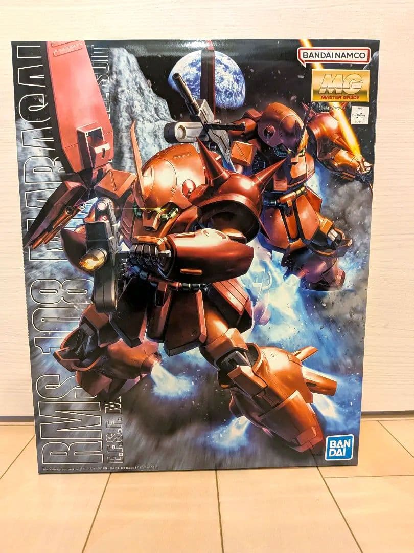 【未組立】MG 1/100 マラサイ ＆ ギラ・ドーガ