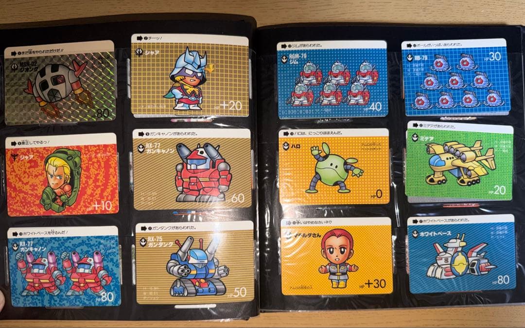 SDガンダム　カードダス20 カードコレクション　ファイルブック1