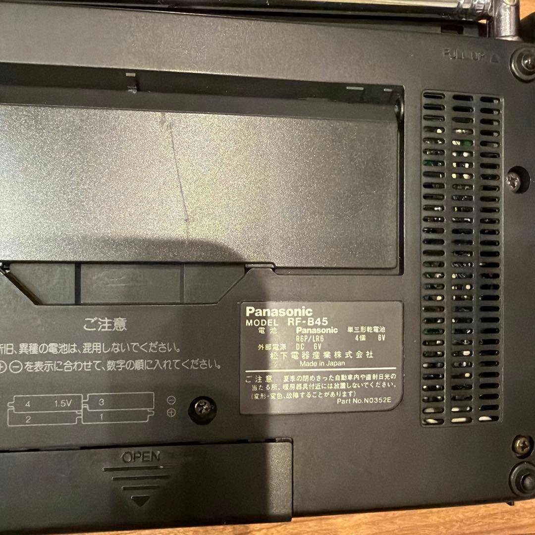 や*ま様 Panasonic RF-B45 SSB受信機