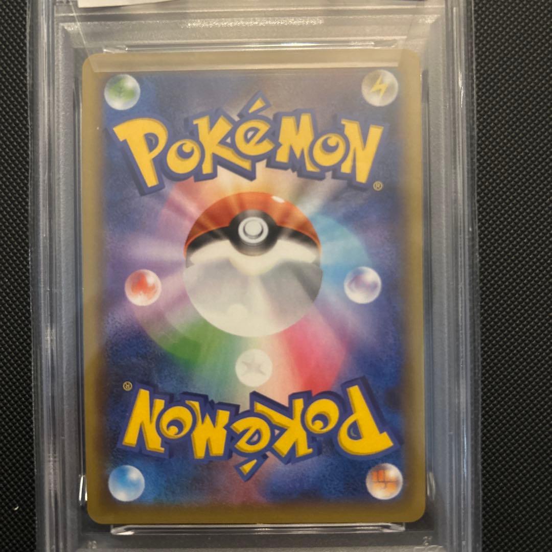 【psa10】MレックウザEX 25th プロモ　1枚