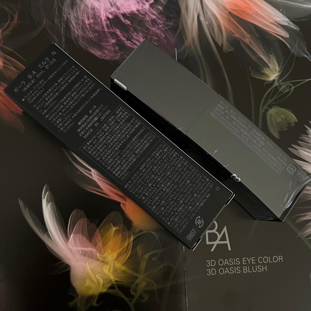 新品ポーラ B.A ミルク N 80mL 1箱(本体)