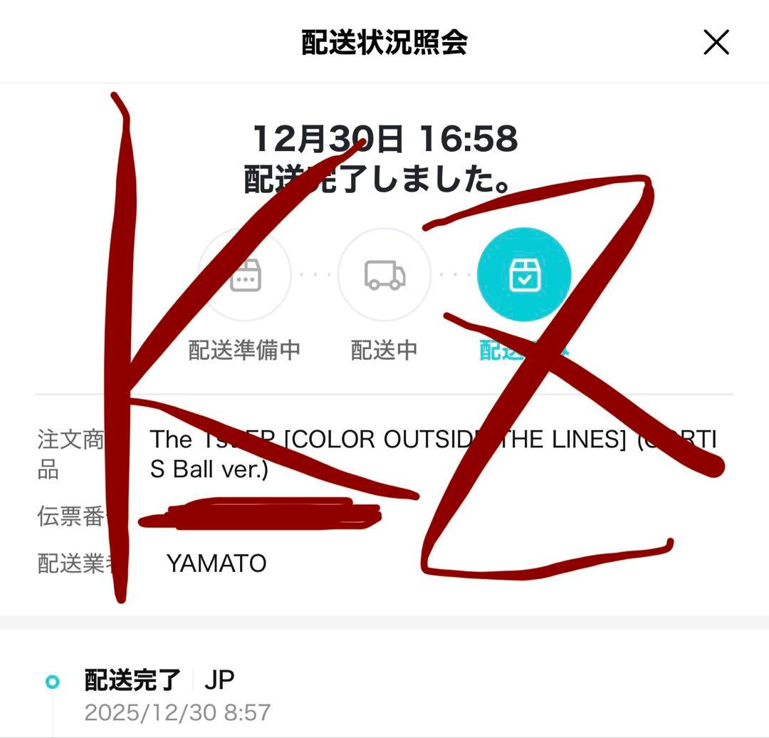 新品未開封 コルティス CORTIS ボール ball キーホルダー トレカ