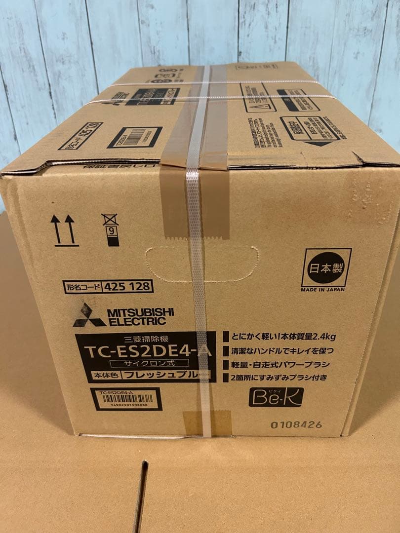 【新品】三菱サイクロン式掃除機TC-ES2DE4-A エディオンオリジナルカラー