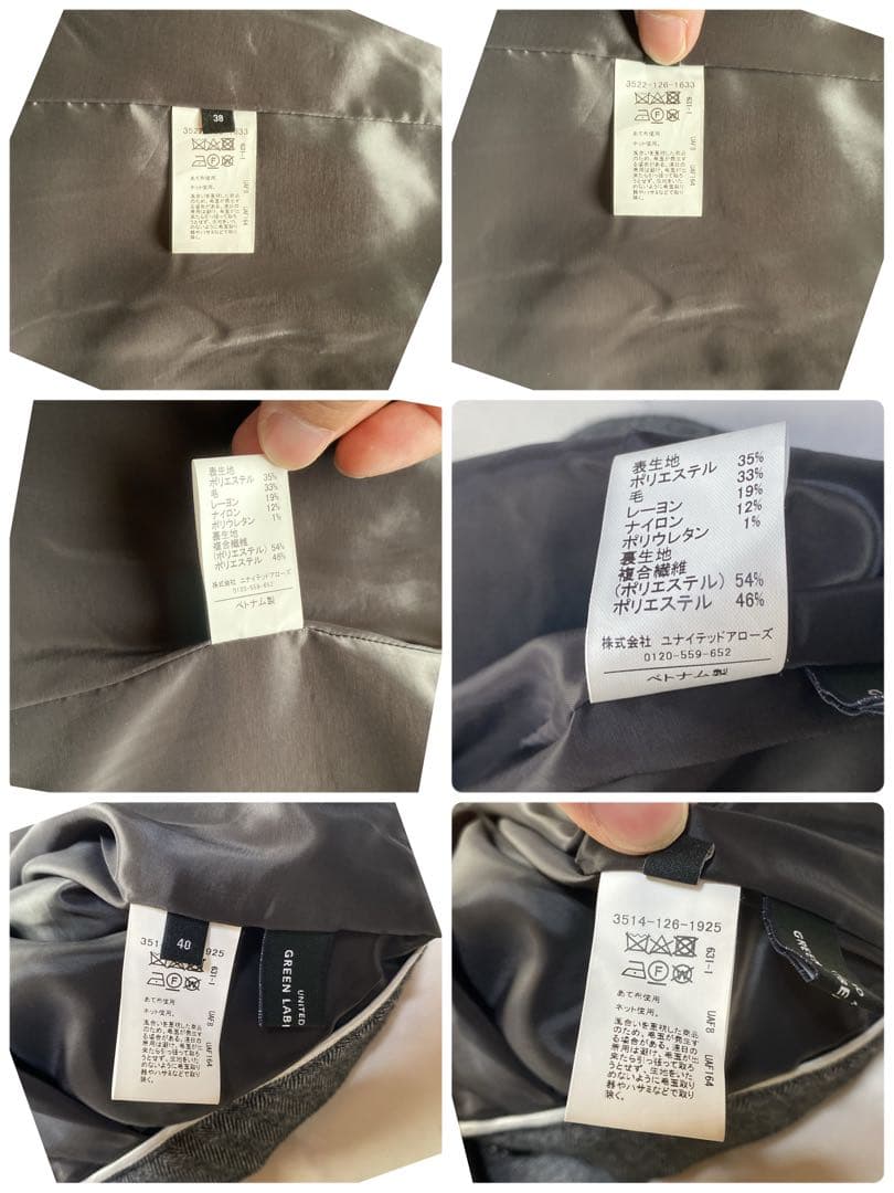 美品✨GLRセットアップ ホームスパンダブルジャケット パンツ 上38下40