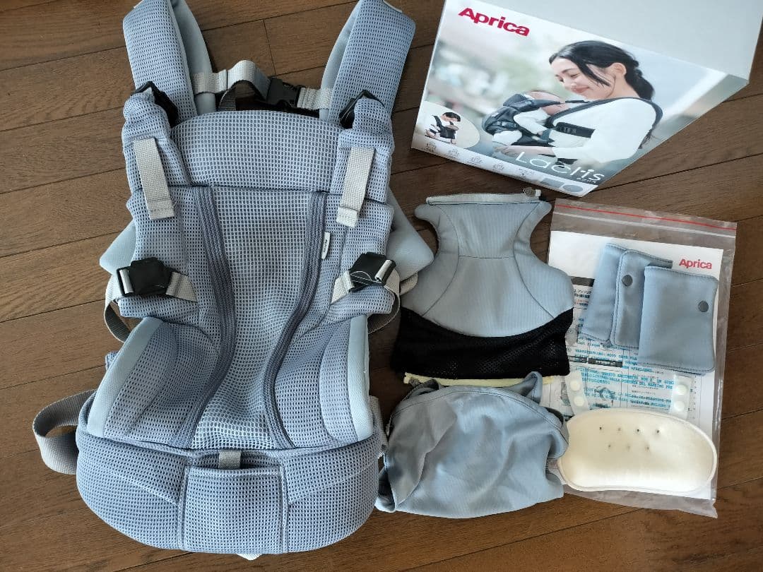 ラクリス　抱っこ紐　アップリカ