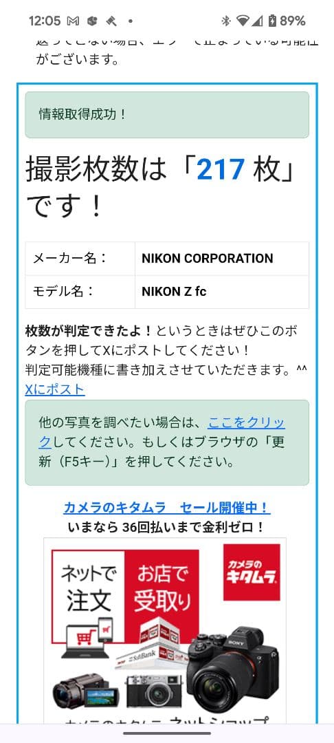 Nikon Z fc ミラーレス一眼カメラ 本体