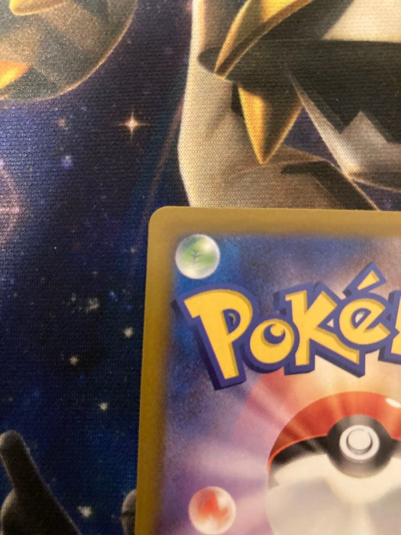 ロケット団のミュウツーEX SAR