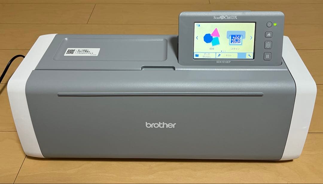 ブラザー スキャンカット【SDX1010EP】