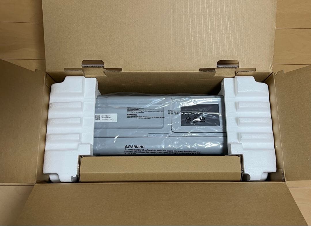 ブラザー スキャンカット【SDX1010EP】