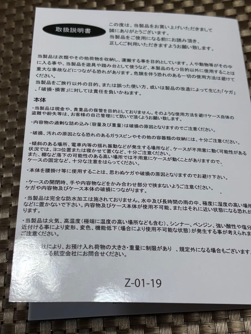 SKY NAVIGATOR 機内持ち込みサイズブラック