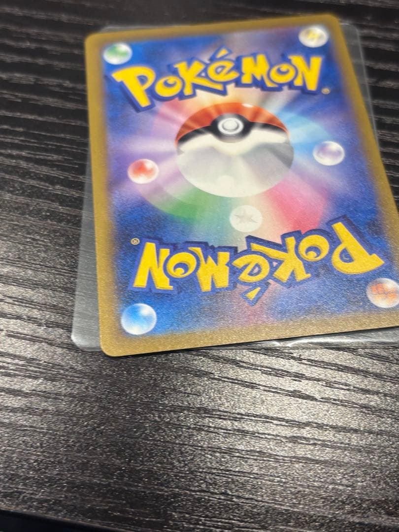 ポケモンカード MEGAドリームex メガカイリューex SAR