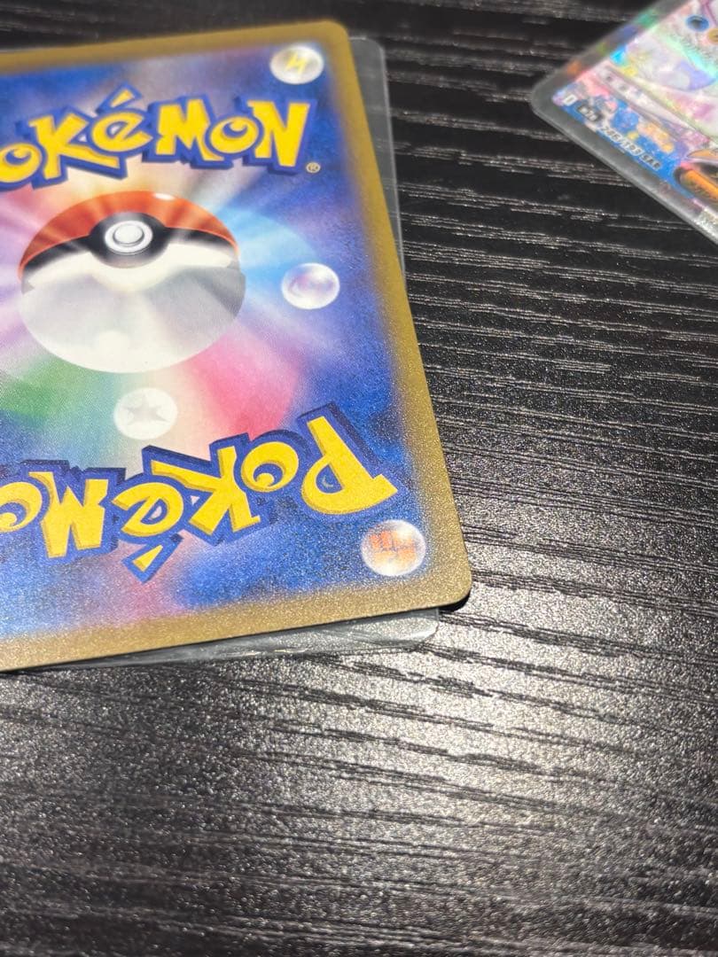 ポケモンカード MEGAドリームex メガカイリューex SAR