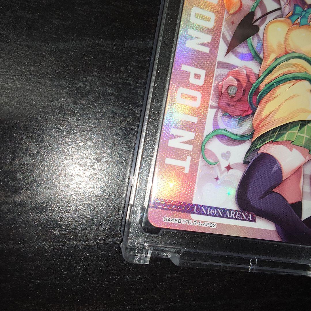 ユニオンアリーナ　ToLOVEる　アクションポイント　AP02　モモ