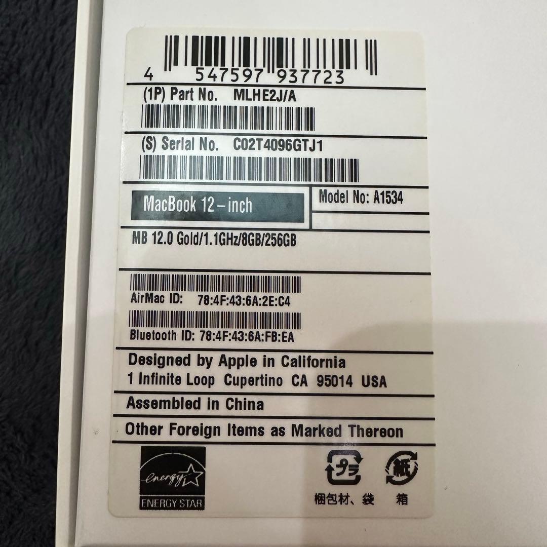 Apple MacBook 12インチ 256GB 2016 ゴールド