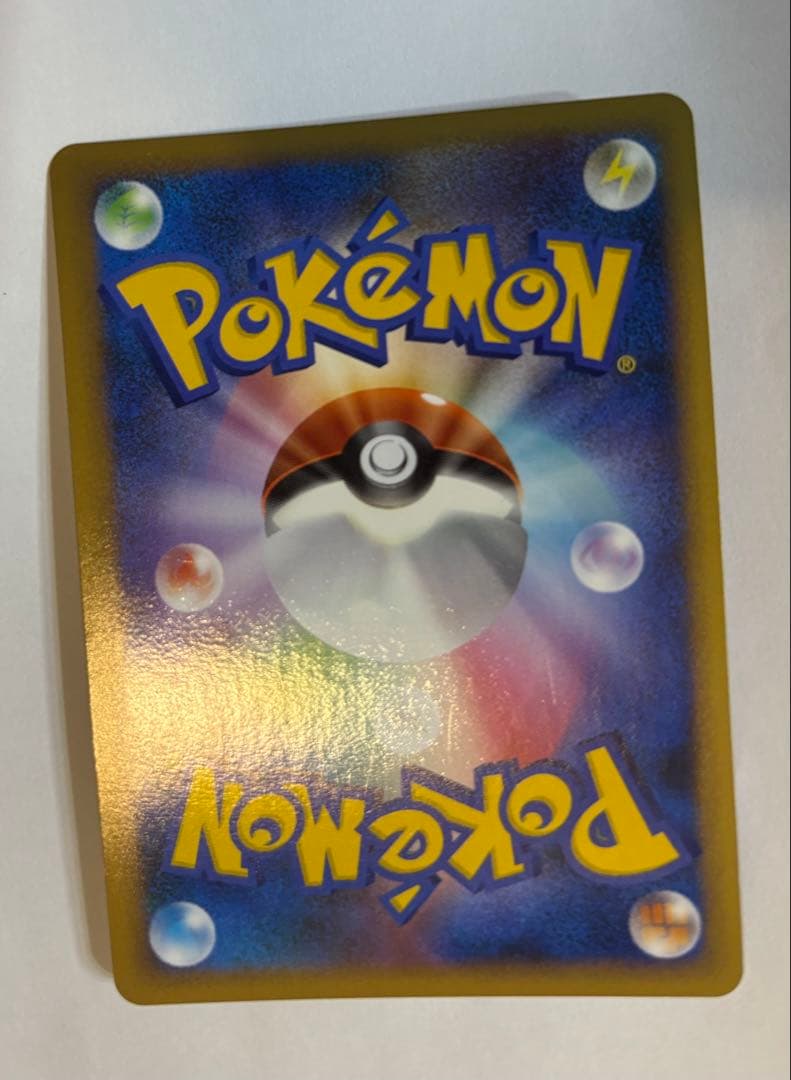 ルギアLEGEND（上下）☆☆（ソウルシルバー）029/070 030/070